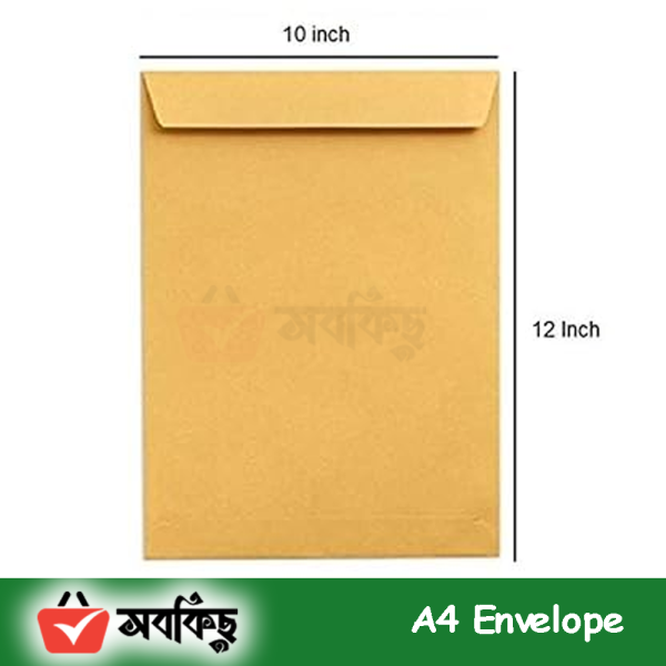 A4 Size Envelope(Brown) size-10 x 12 inch (100 pcs) - Image 2
