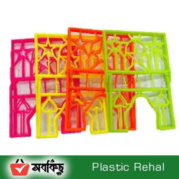 Plastic Rehal Holy Quran Folding Stand, Prayer Book Stand Al Quran Holder Quran Shelf-(12 pcs) - Image 2