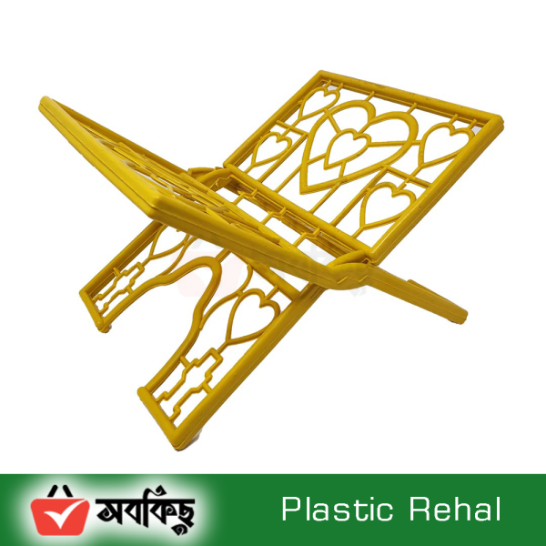 Plastic Rehal Holy Quran Folding Stand, Prayer Book Stand Al Quran Holder Quran Shelf-(12 pcs) - Image 4