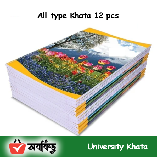 University Khata (all type)–200 Pages–12 pcs